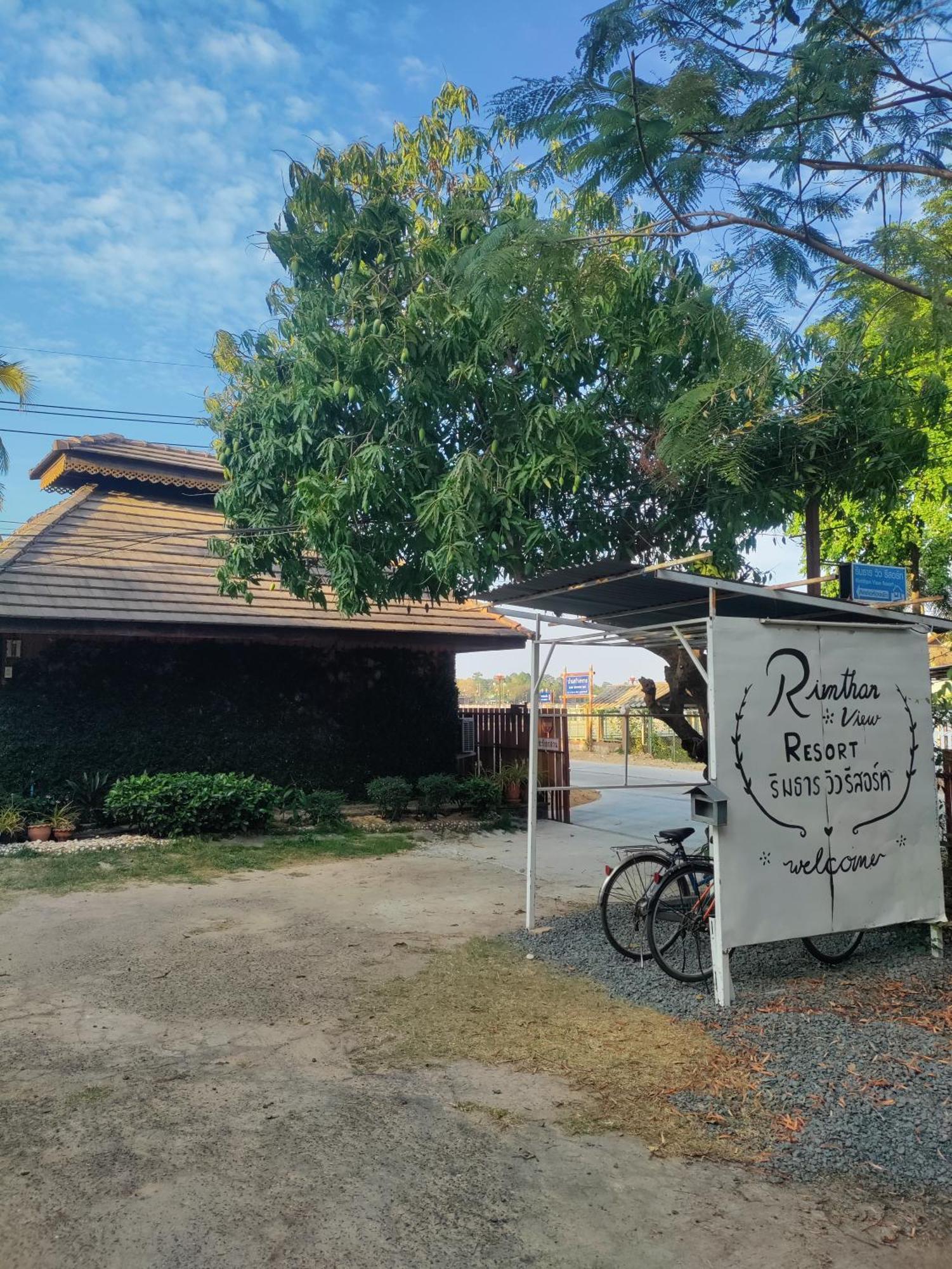 Rim Than View Resort Ubon Ratchathani Εξωτερικό φωτογραφία