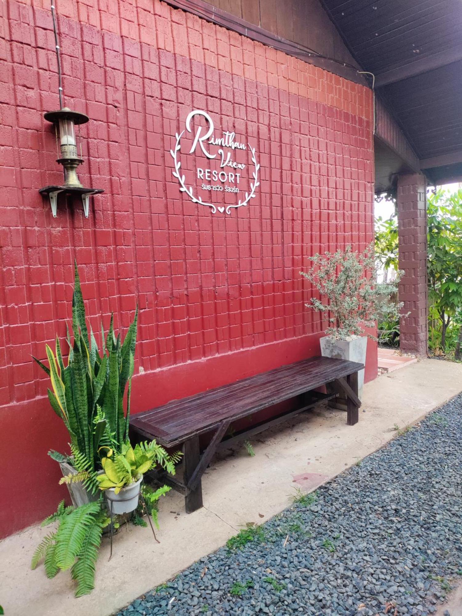 Rim Than View Resort Ubon Ratchathani Εξωτερικό φωτογραφία