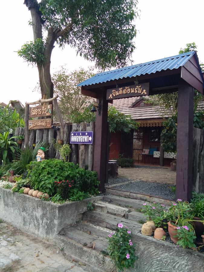 Rim Than View Resort Ubon Ratchathani Εξωτερικό φωτογραφία