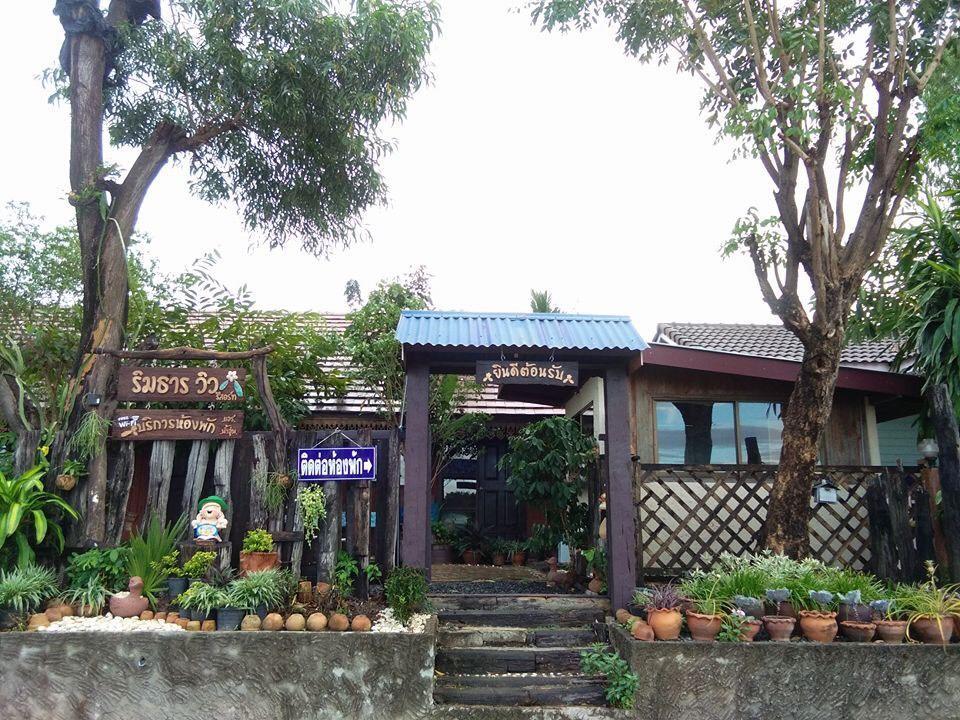 Rim Than View Resort Ubon Ratchathani Εξωτερικό φωτογραφία