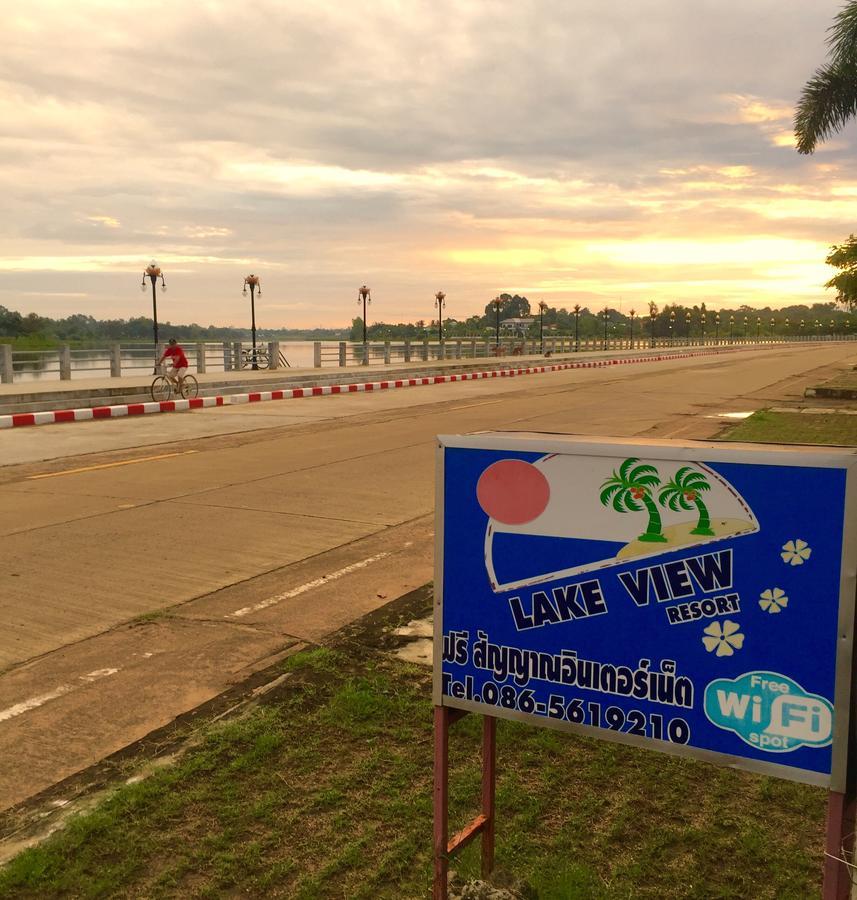 Rim Than View Resort Ubon Ratchathani Εξωτερικό φωτογραφία